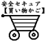 cart