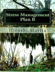 Hiroshi Morita 著書 Stress MGT Plan B ストレス・マネジメント・プランB at amazon.com